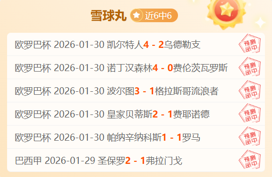 暑期欢乐羽,毛球营,邀君共展翅,鸿发彩票开奖查询,开奖结果,互动预测平台,实时开奖,手机开奖查询