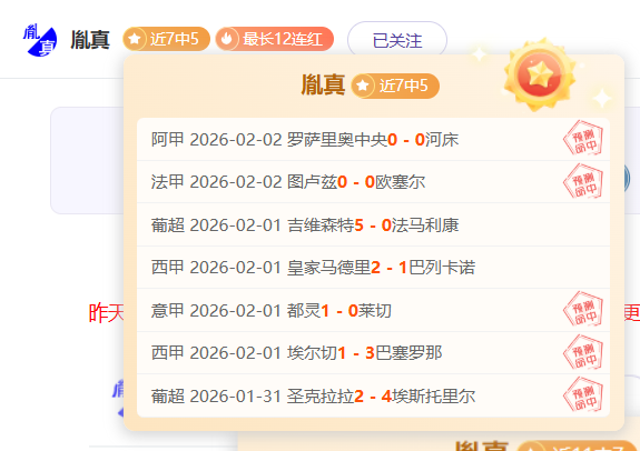 沃西坦诚,湖人或达赛,季顶点,鸿发彩票开奖查询,开奖结果,互动预测平台,实时开奖,手机开奖查询