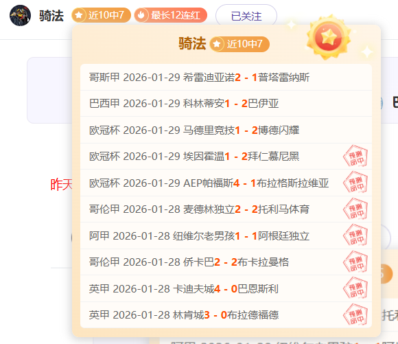 詹姆斯续约,湖人,佩林卡严守,鸿发彩票开奖查询,开奖结果,互动预测平台,实时开奖,手机开奖查询