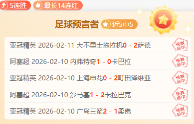 马来西亚少,年新疆冰雪,奇缘,鸿发彩票开奖查询,开奖结果,互动预测平台,实时开奖,手机开奖查询