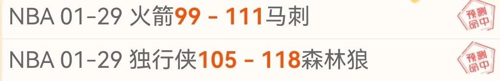 孙颖莎轻取,杜凯琹,重庆赛晋级,鸿发彩票开奖查询,开奖结果,互动预测平台,实时开奖,手机开奖查询