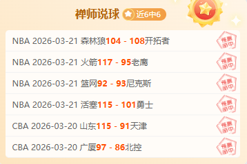 大乐透期号,专家争议,于根伟谈保,鸿发彩票开奖查询,开奖结果,互动预测平台,实时开奖,手机开奖查询