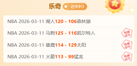 比利时主帅,检讨失利,分钟苦寻生,鸿发彩票开奖查询,开奖结果,互动预测平台,实时开奖,手机开奖查询