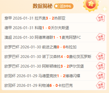 大乐透期号,专家推荐,状态波动下,鸿发彩票开奖查询,开奖结果,互动预测平台,实时开奖,手机开奖查询