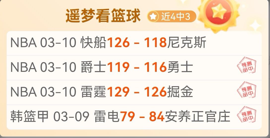 梁靖崑,逆转林诗栋,新科世界第,鸿发彩票开奖查询,开奖结果,互动预测平台,实时开奖,手机开奖查询