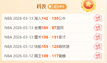 赛季欧冠进,球王座,那不勒斯,鸿发彩票开奖查询,开奖结果,互动预测平台,实时开奖,手机开奖查询