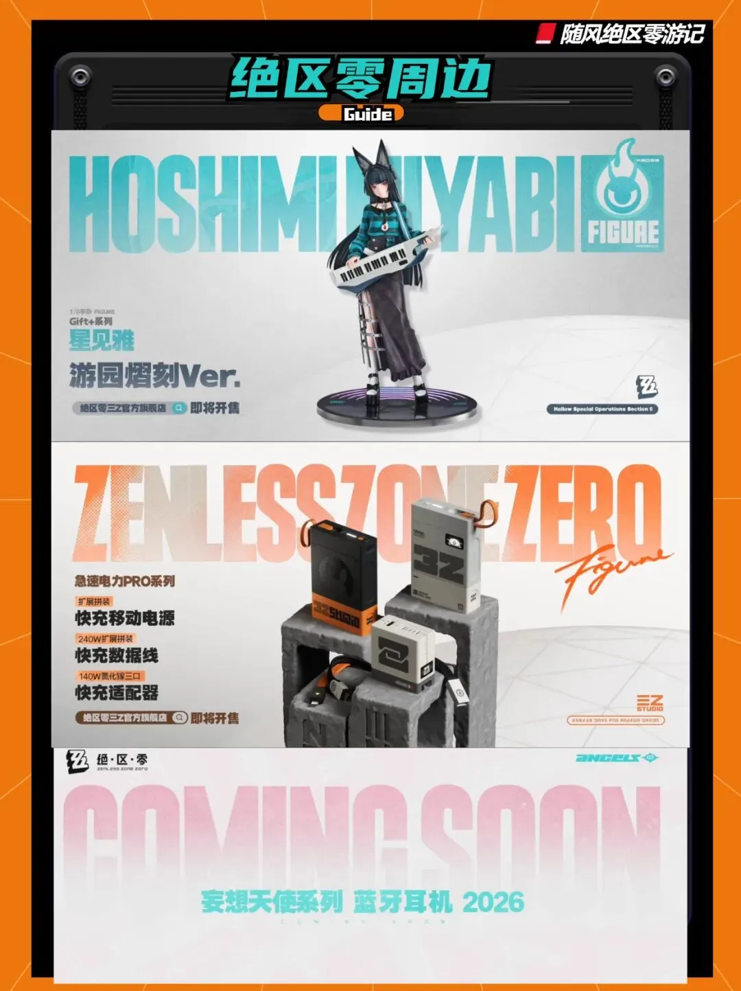 王楚钦晋升,机会显现,刘国梁坚定,鸿发彩票开奖查询,开奖结果,互动预测平台,实时开奖,手机开奖查询