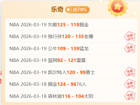 英超周末全,胜盘点,黑猫客场战,鸿发彩票开奖查询,开奖结果,互动预测平台,实时开奖,手机开奖查询