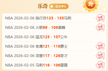 大乐透期号,分析,专家推荐质,鸿发彩票开奖查询,开奖结果,互动预测平台,实时开奖,手机开奖查询