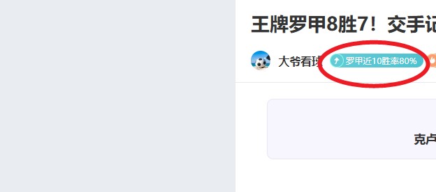 独家大揭秘,揭秘沙特联,内部人脉,鸿发彩票开奖查询,开奖结果,互动预测平台,实时开奖,手机开奖查询