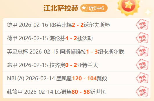 意甲卡利亚,连败走势分,专家质合前,鸿发彩票开奖查询,开奖结果,互动预测平台,实时开奖,手机开奖查询