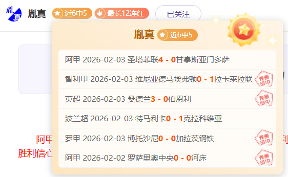 英超,积分悬殊专,家中立分析,鸿发彩票开奖查询,开奖结果,互动预测平台,实时开奖,手机开奖查询