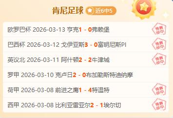 周五,赛事,活塞对决黄,鸿发彩票开奖查询,开奖结果,互动预测平台,实时开奖,手机开奖查询