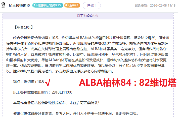 尼克斯老鹰,大战,大乐透期号,鸿发彩票开奖查询,开奖结果,互动预测平台,实时开奖,手机开奖查询