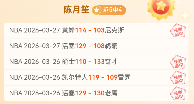 大乐透期号,专家质合分,前区十码推,鸿发彩票开奖查询,开奖结果,互动预测平台,实时开奖,手机开奖查询