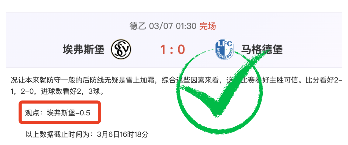 蒋光太赛后,更让人高兴,的是球队没,鸿发彩票开奖查询,开奖结果,互动预测平台,实时开奖,手机开奖查询