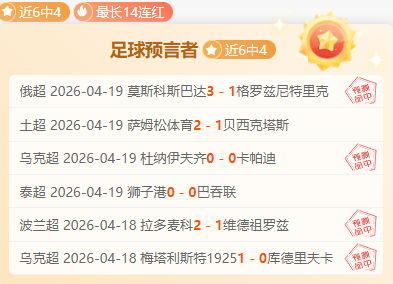 鸿发彩票,资讯,鸿发彩票开奖查询,鸿发彩票开奖查询,开奖结果,互动预测平台,实时开奖,手机开奖查询