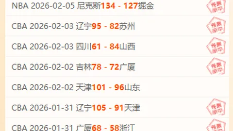 【周四004欧罗巴杯淘汰赛：波尔图迎战罗马，赛前分析】