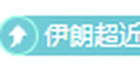 美国计划向以色列交付总值74亿美元的军备物资