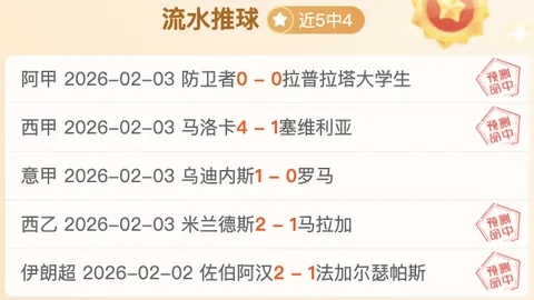 “宋凱剖析：NBA对中国运动员的拒絕与否，揭示开放与滞后之间的微妙关系”