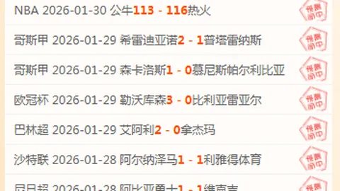 阿隆索遗憾发声，德甲赛场誓再发力