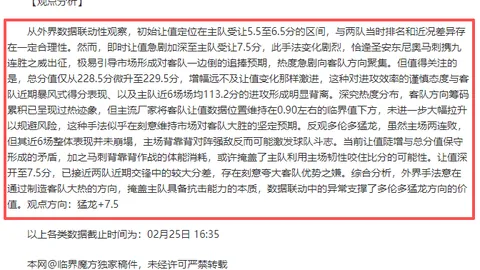 波兰超连续两胜 卢宾主场胜率被数据低估