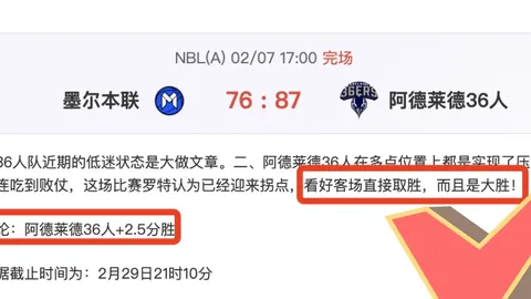 女足力争2031年世界杯和2032年奥运会上荣获前三甲佳绩。