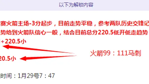 中乙第2轮观众人数盘点：泰山B队主场独占鳌头，千人以下观赛仅4场。