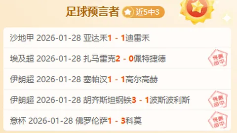 大乐透期号专家推荐质合分析前区十码续订成功