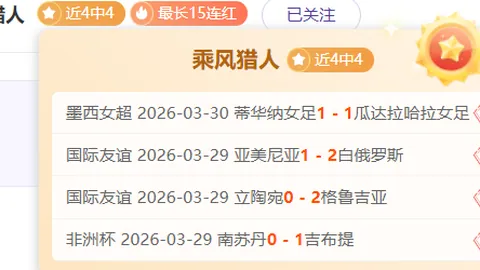 春运出行指南：解答乘车疑问，揭秘影响行程的关键因素