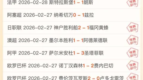 大乐透期号专家质合分析推荐前区十码：慕尼斯对阵瓜达卢普