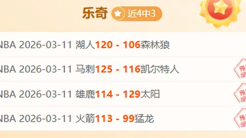 比利时主帅检讨失利：90分钟苦寻生机，赛后详尽总结