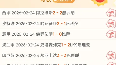 巴塞罗那客场挑战引期待，数据显马竞半场处下风