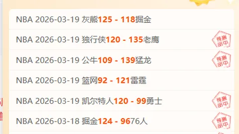 英超周末全胜盘点：黑猫客场战力存疑