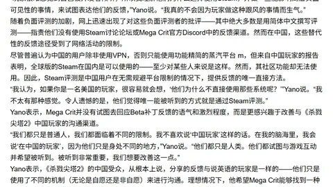 神秘大叔连中大奖，阿尔梅勒城客场能否再掀得分狂潮？