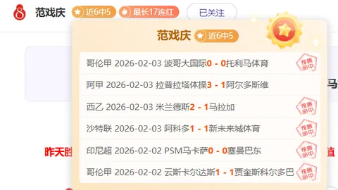 大乐透期号专家推荐：普雷斯顿再战榜首解析