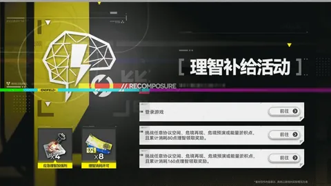 蒋光太赛后：更让人高兴的是球队没有失球，每个人的表现都很出色