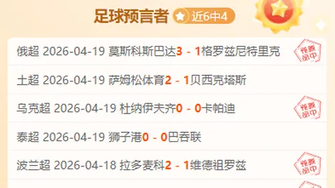 鸿发彩票 资讯 021029 wtk